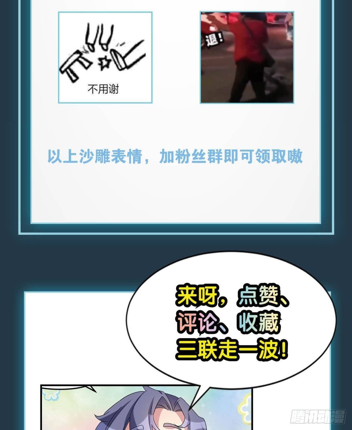 来都来了