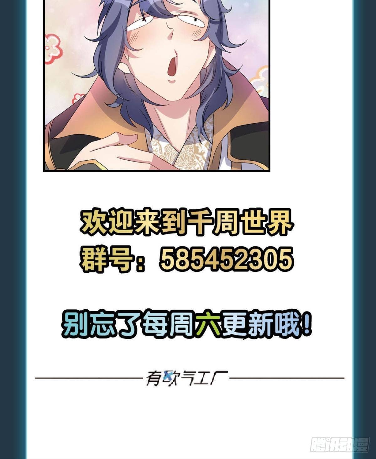 来都来了