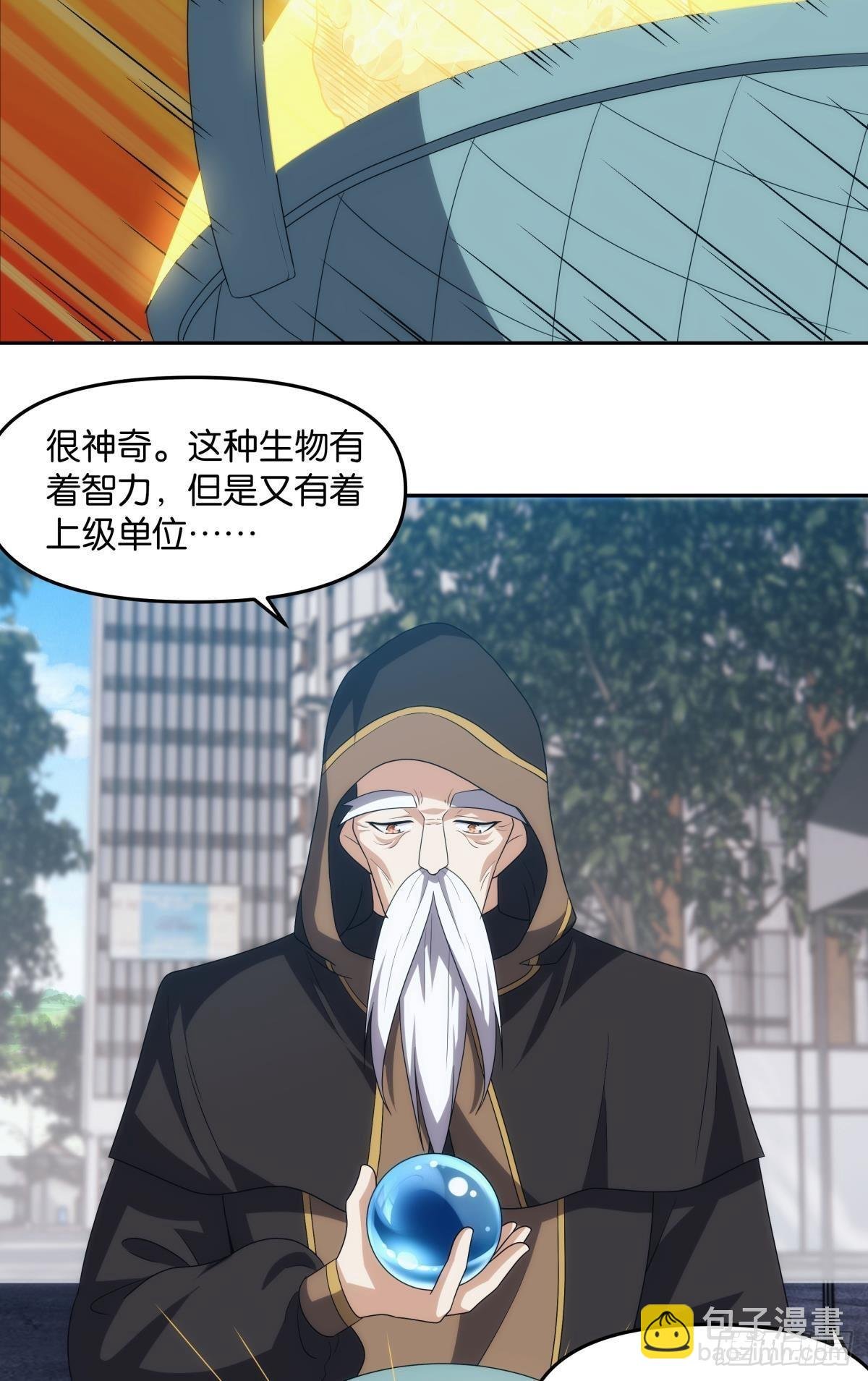 最终计划