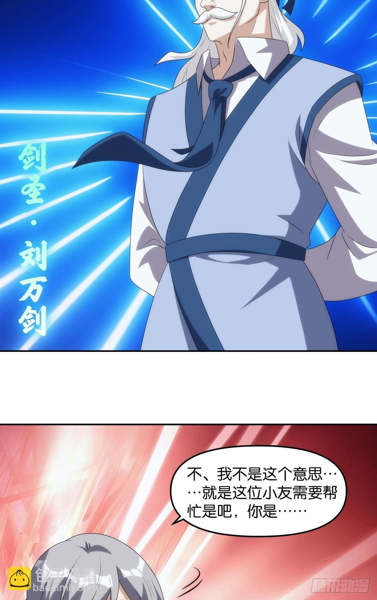 最终计划