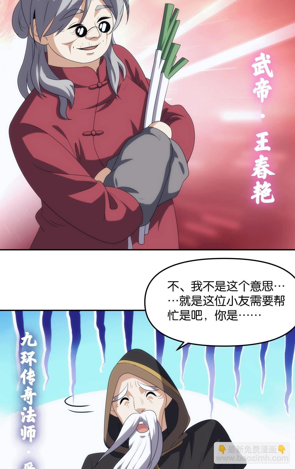 最终计划