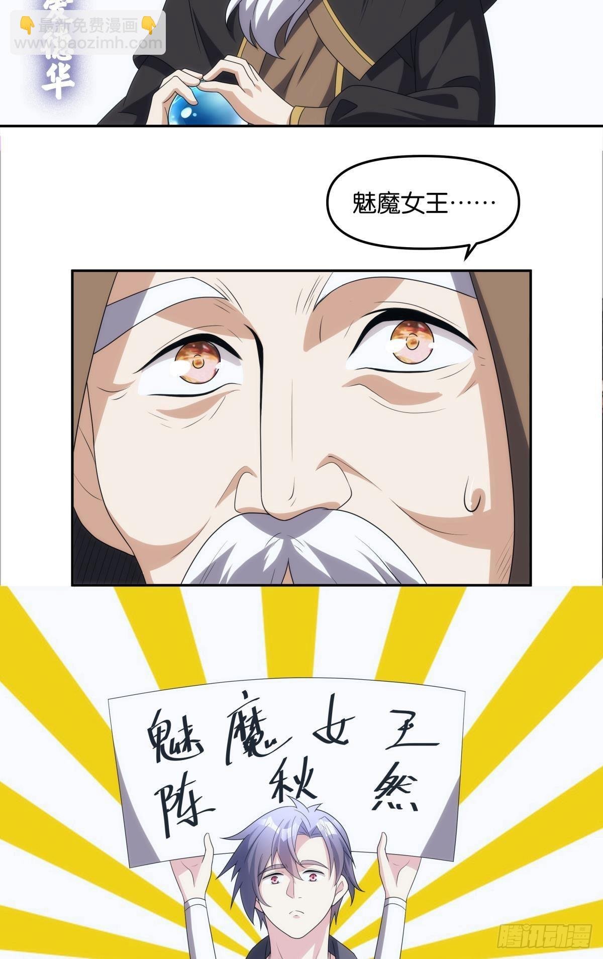 最终计划