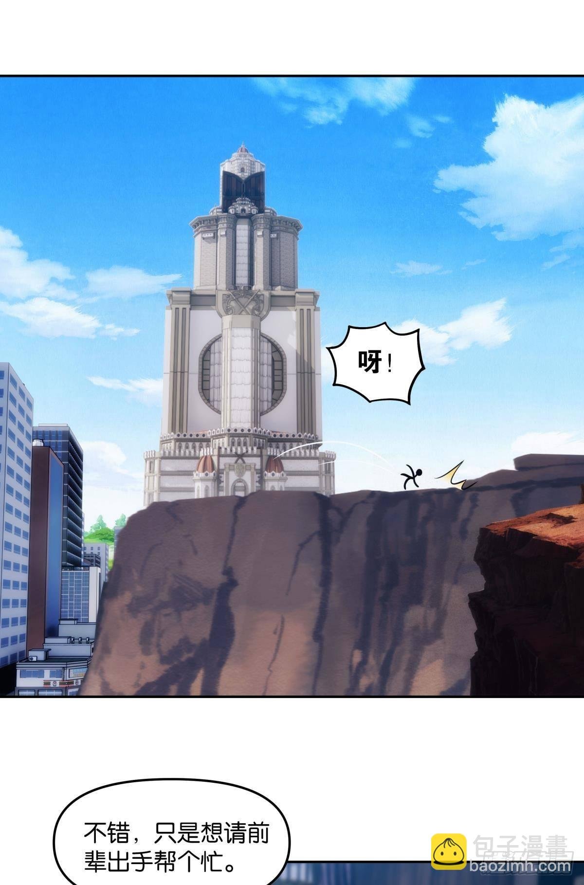 最终计划