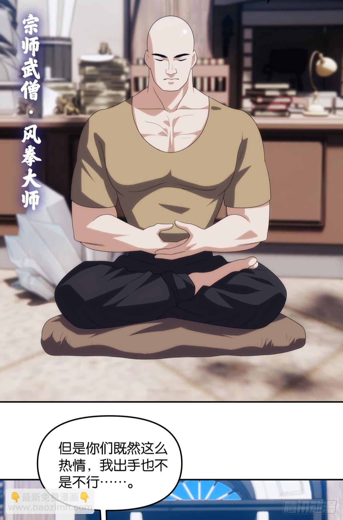 最终计划