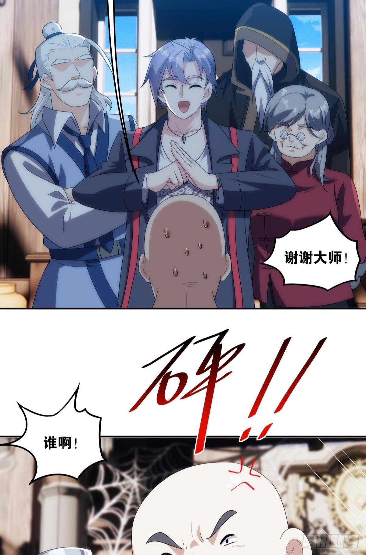 最终计划