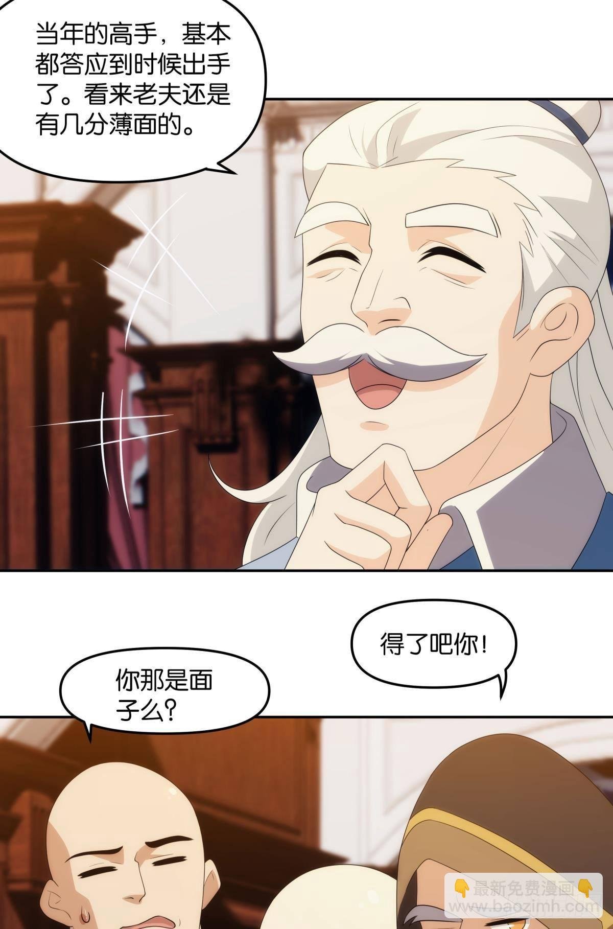 最终计划