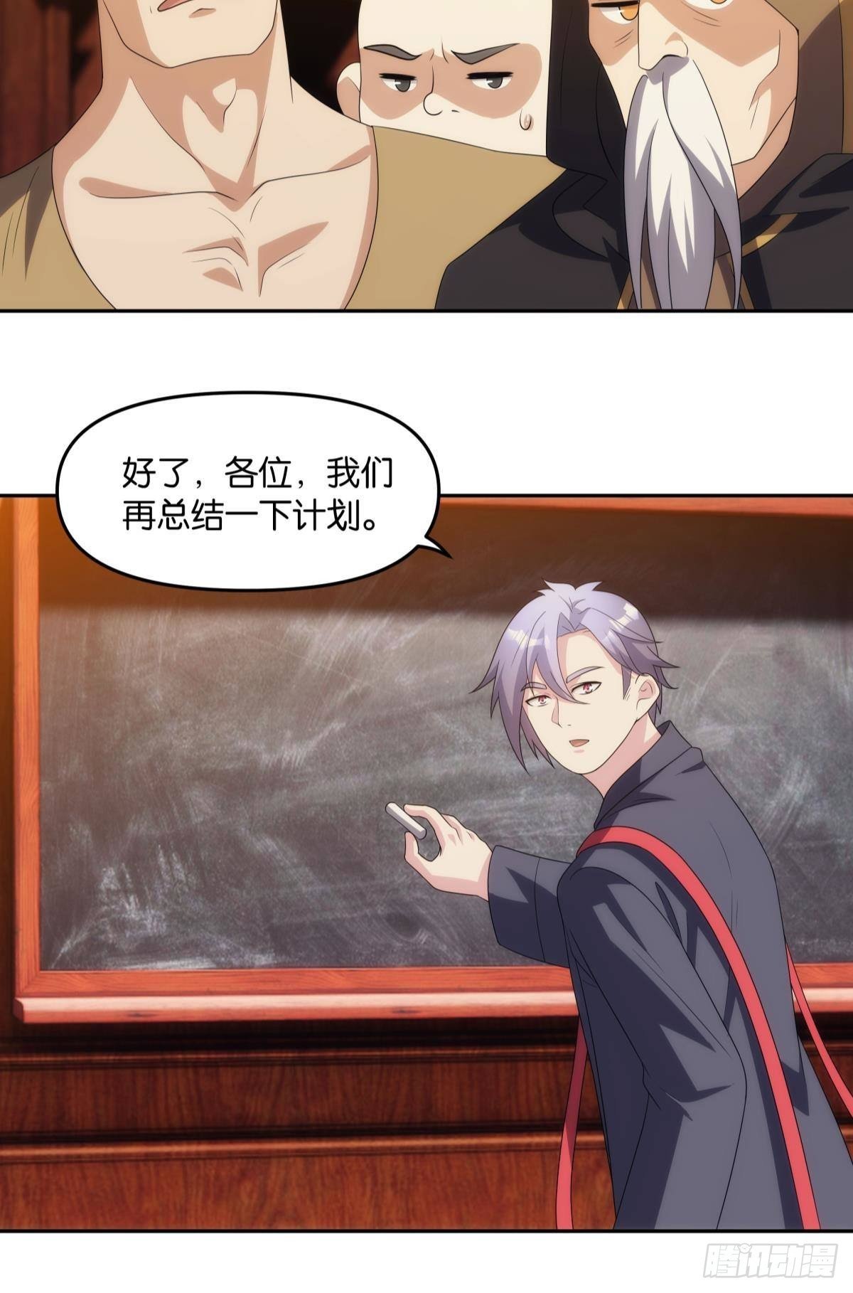 最终计划