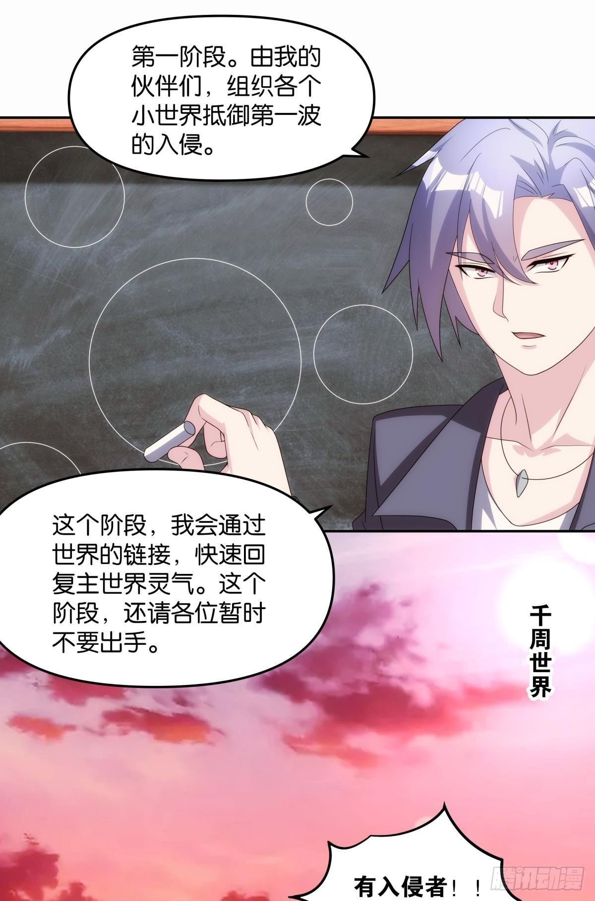 最终计划