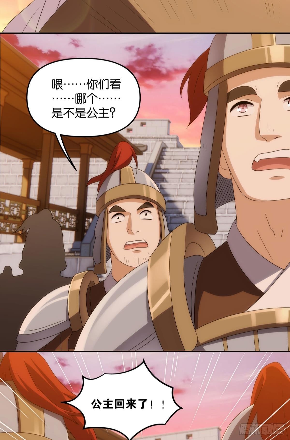 最终计划
