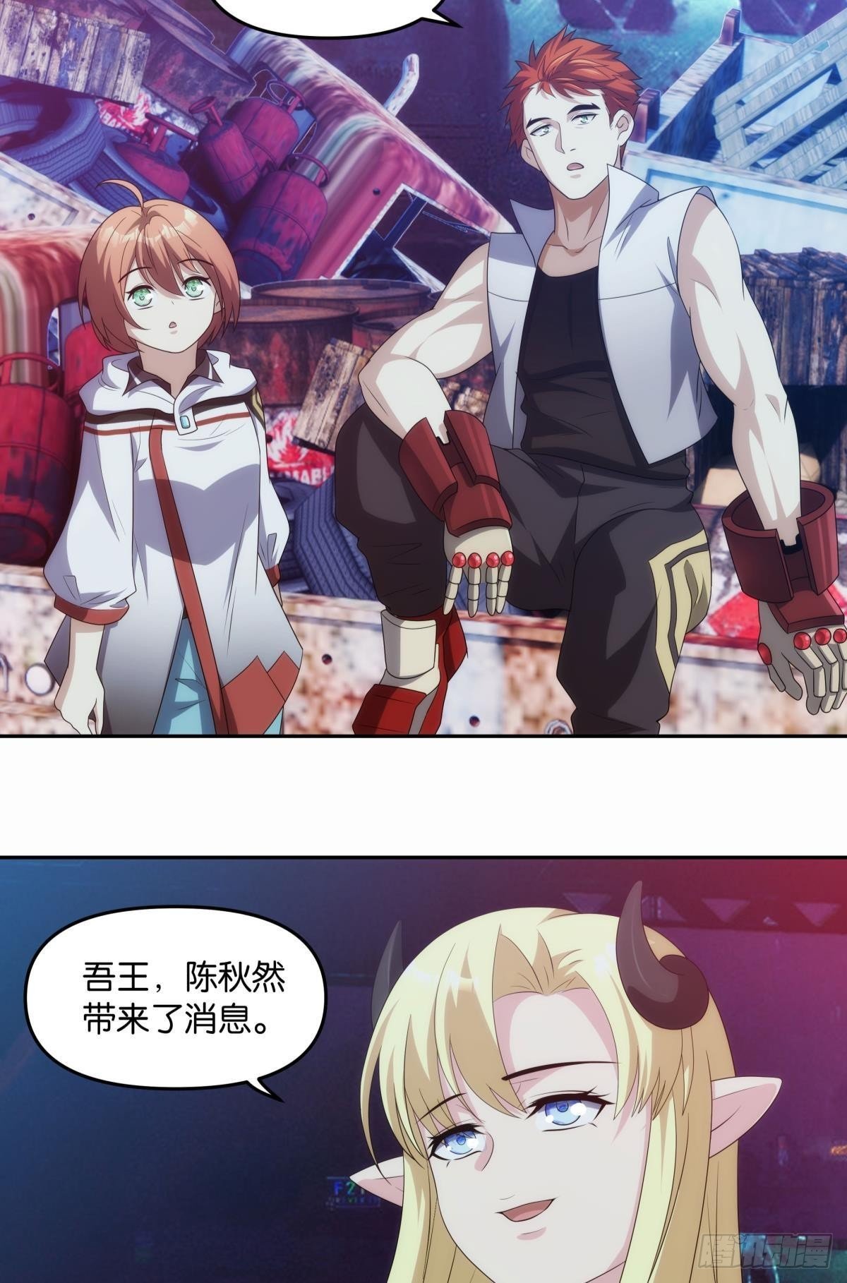 最终计划