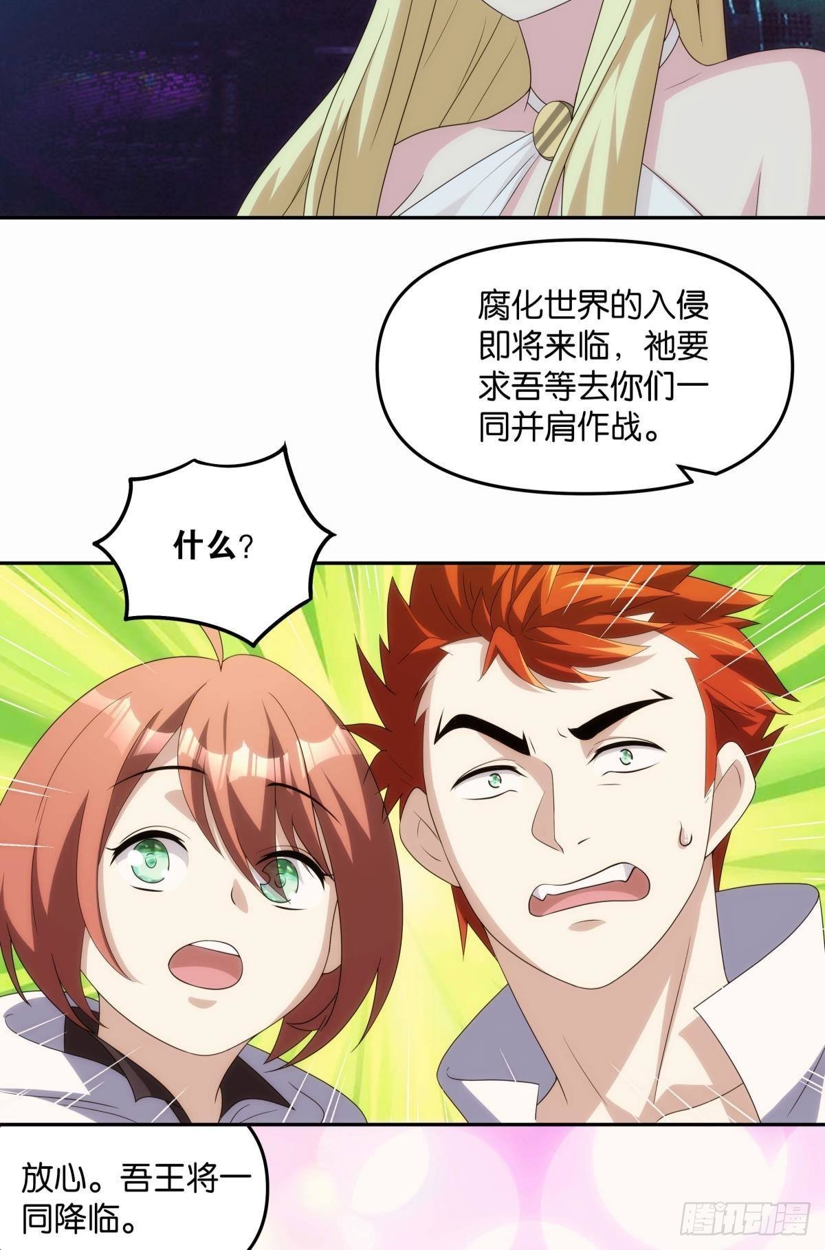 最终计划