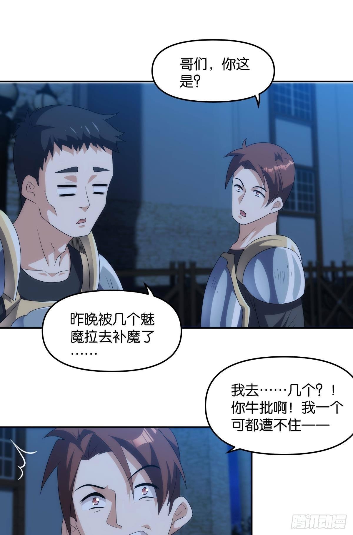 最终计划