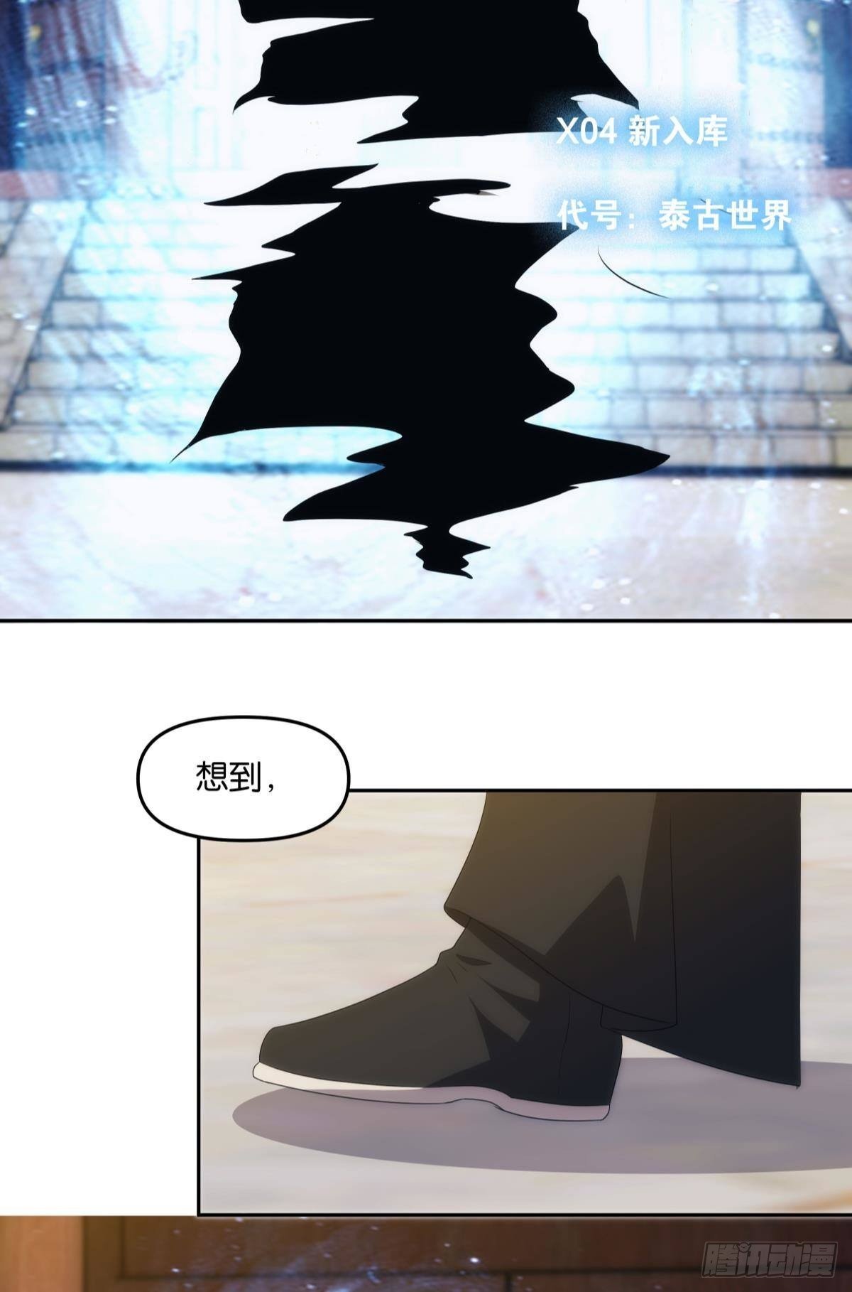 最终计划