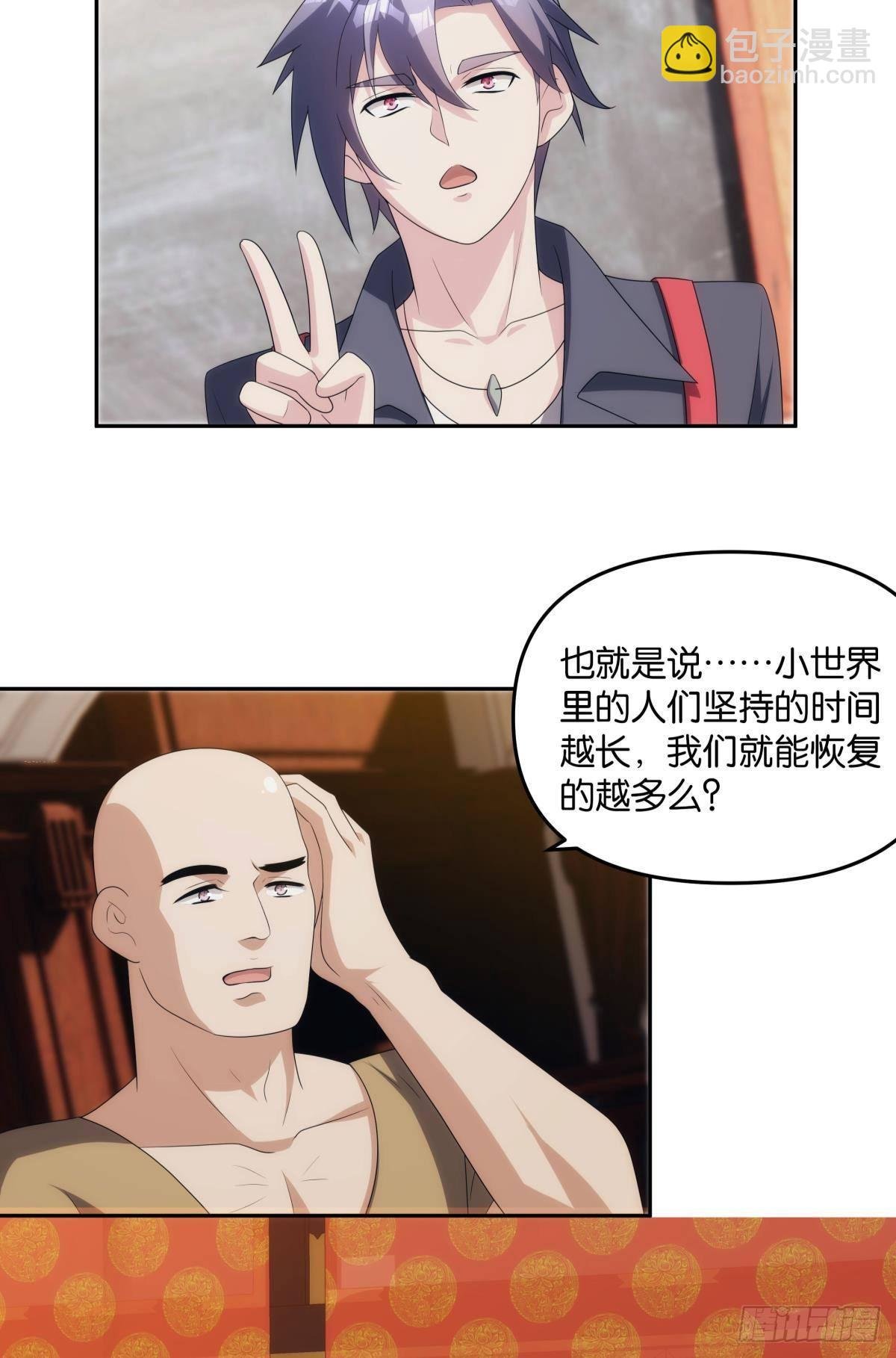 最终计划