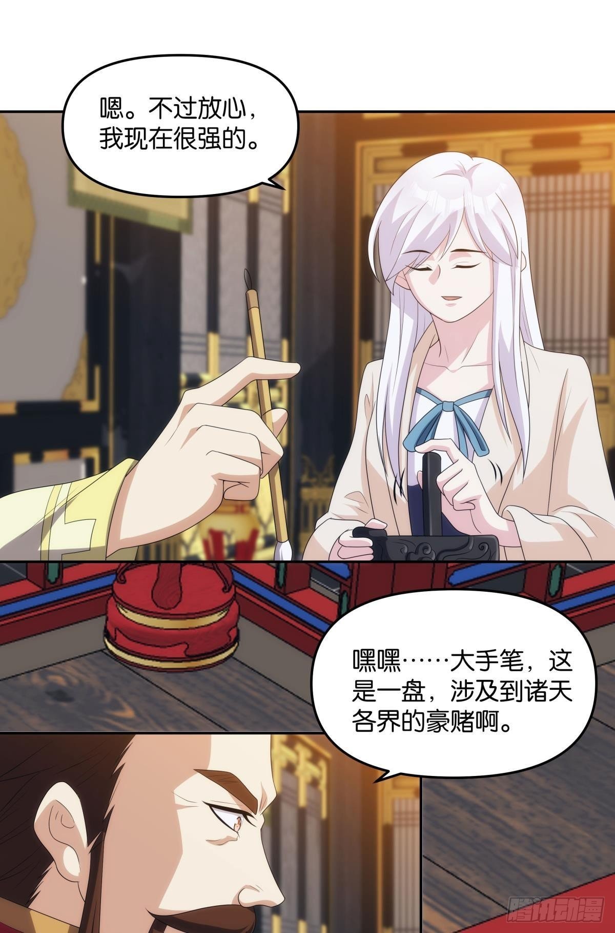 最终计划