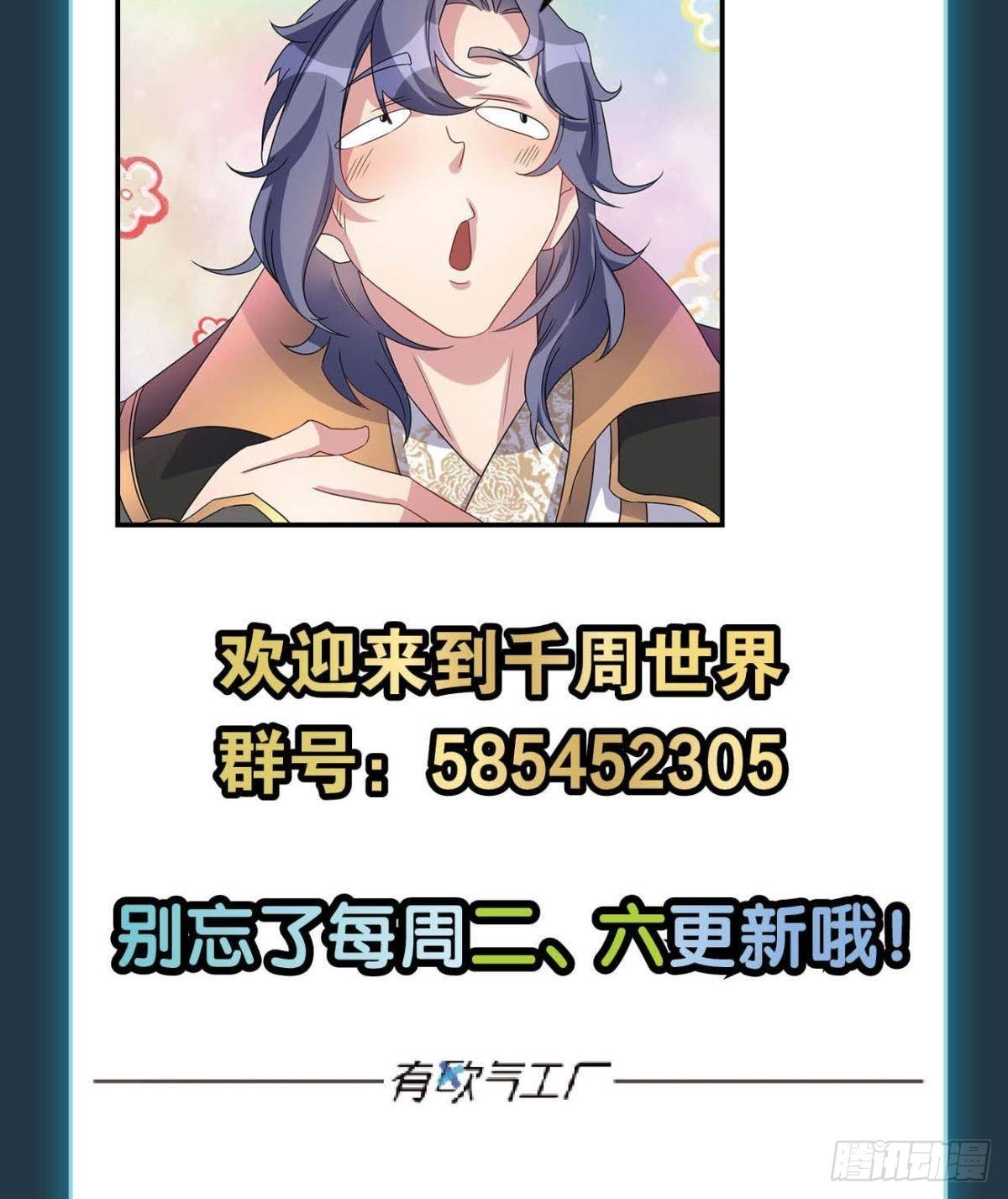 最终计划