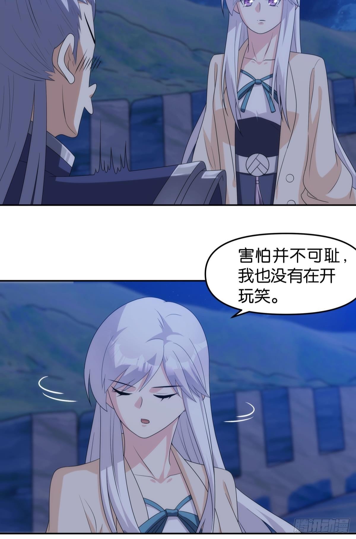 千周世界：考验与花露水