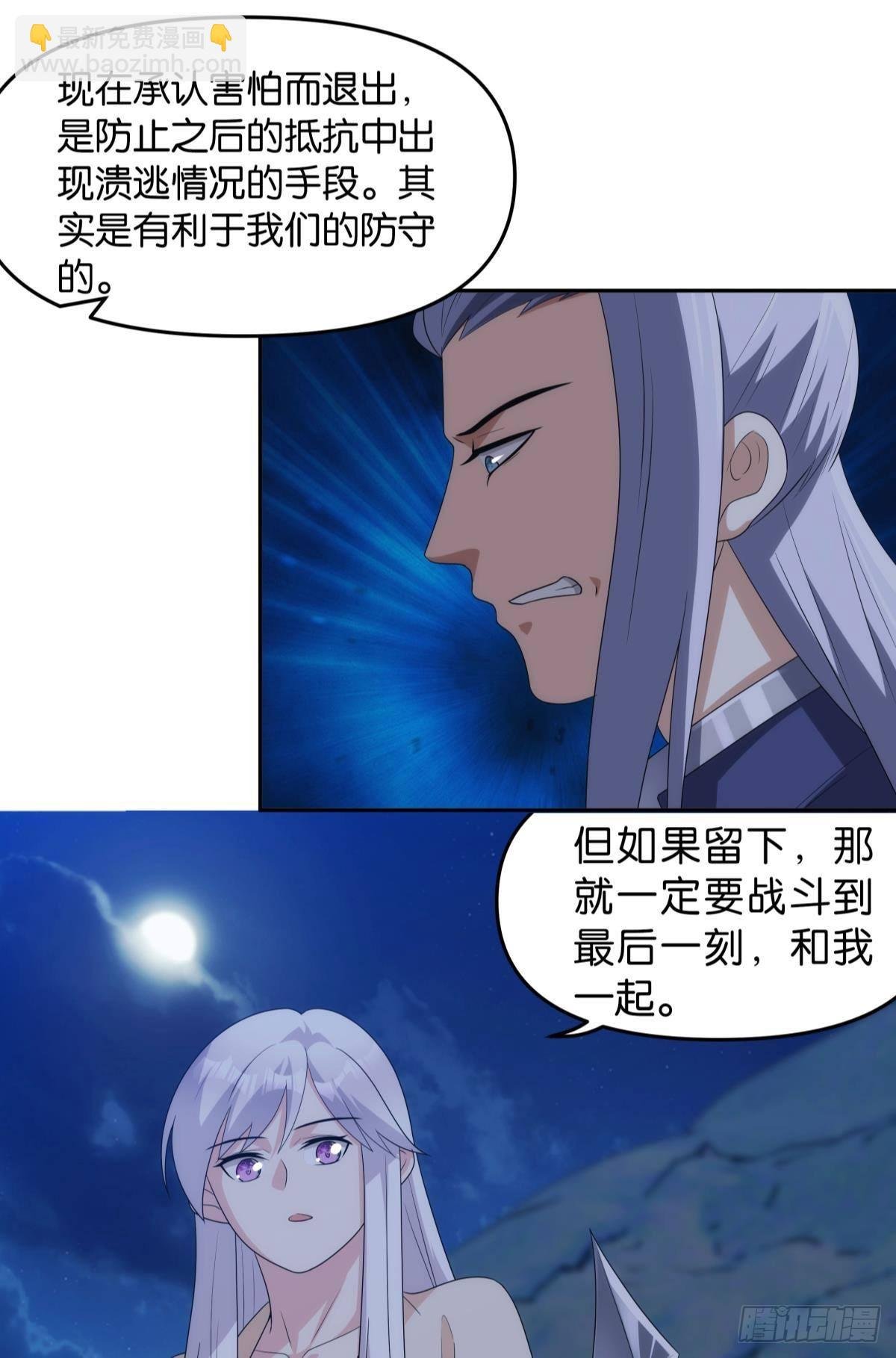 千周世界：考验与花露水