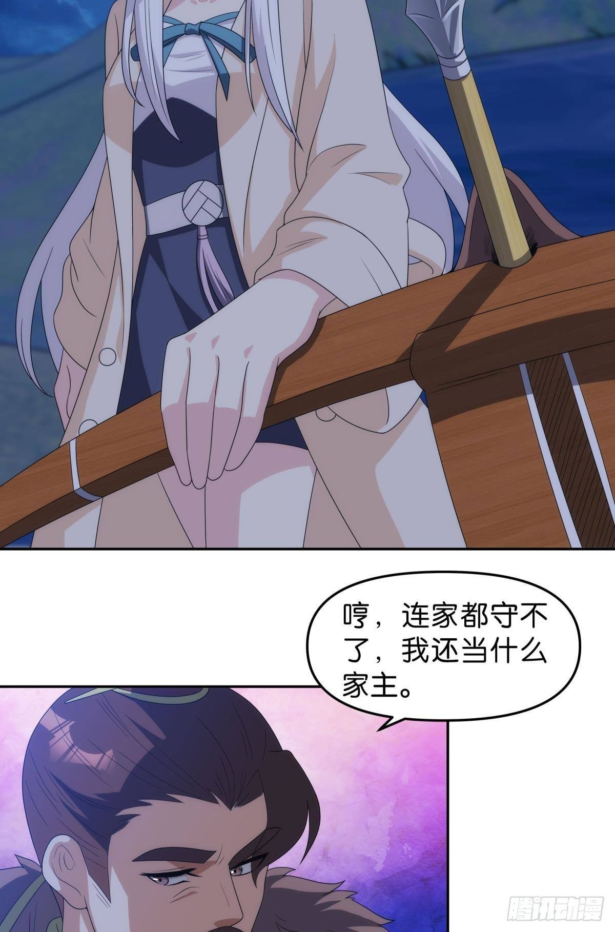 千周世界：考验与花露水