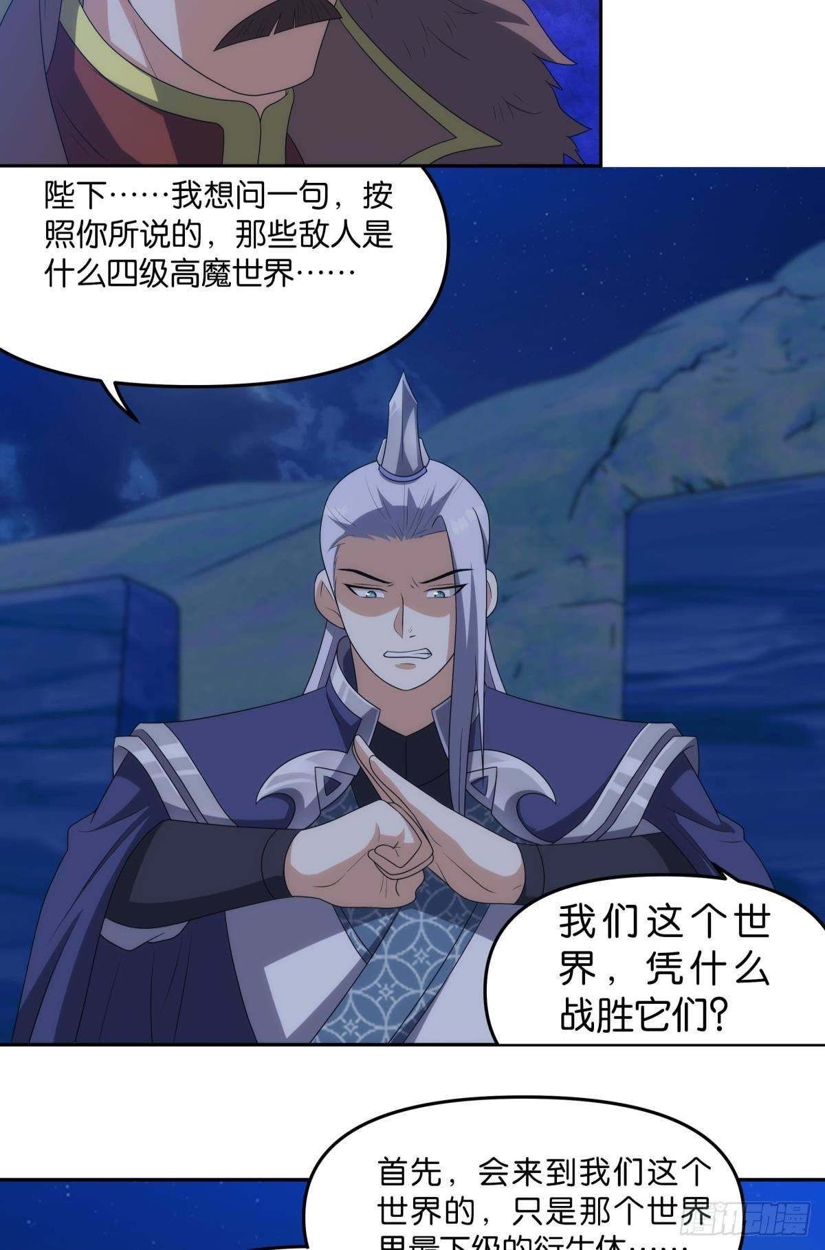 千周世界：考验与花露水
