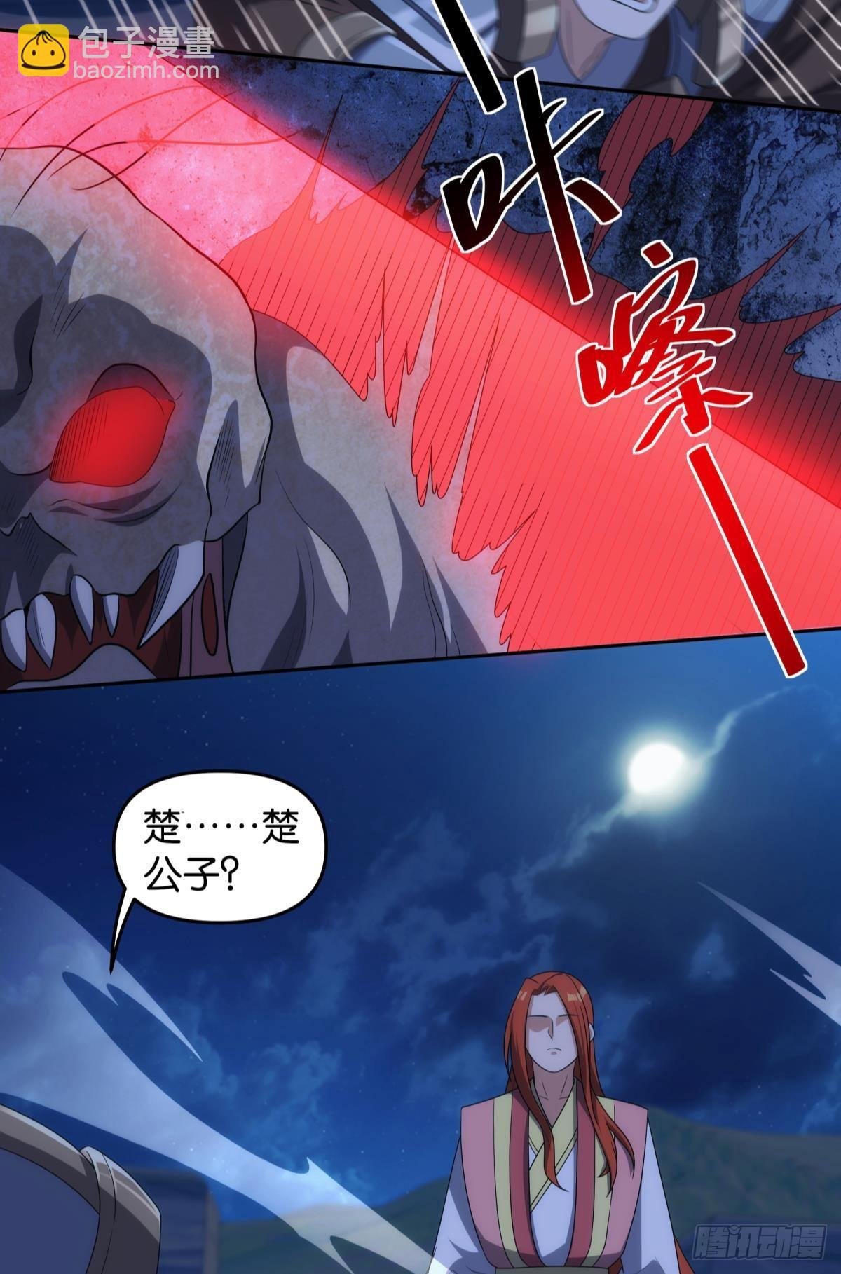 千周世界：考验与花露水