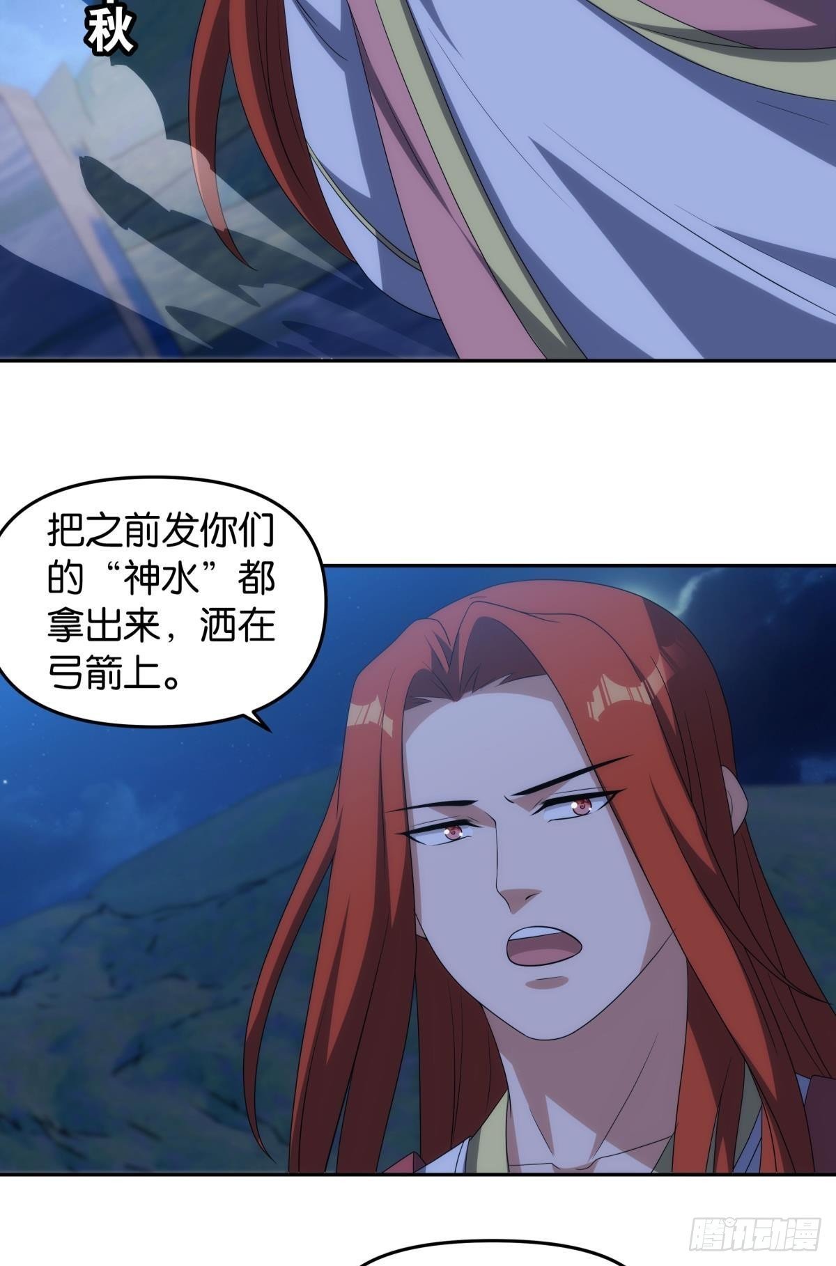 千周世界：考验与花露水
