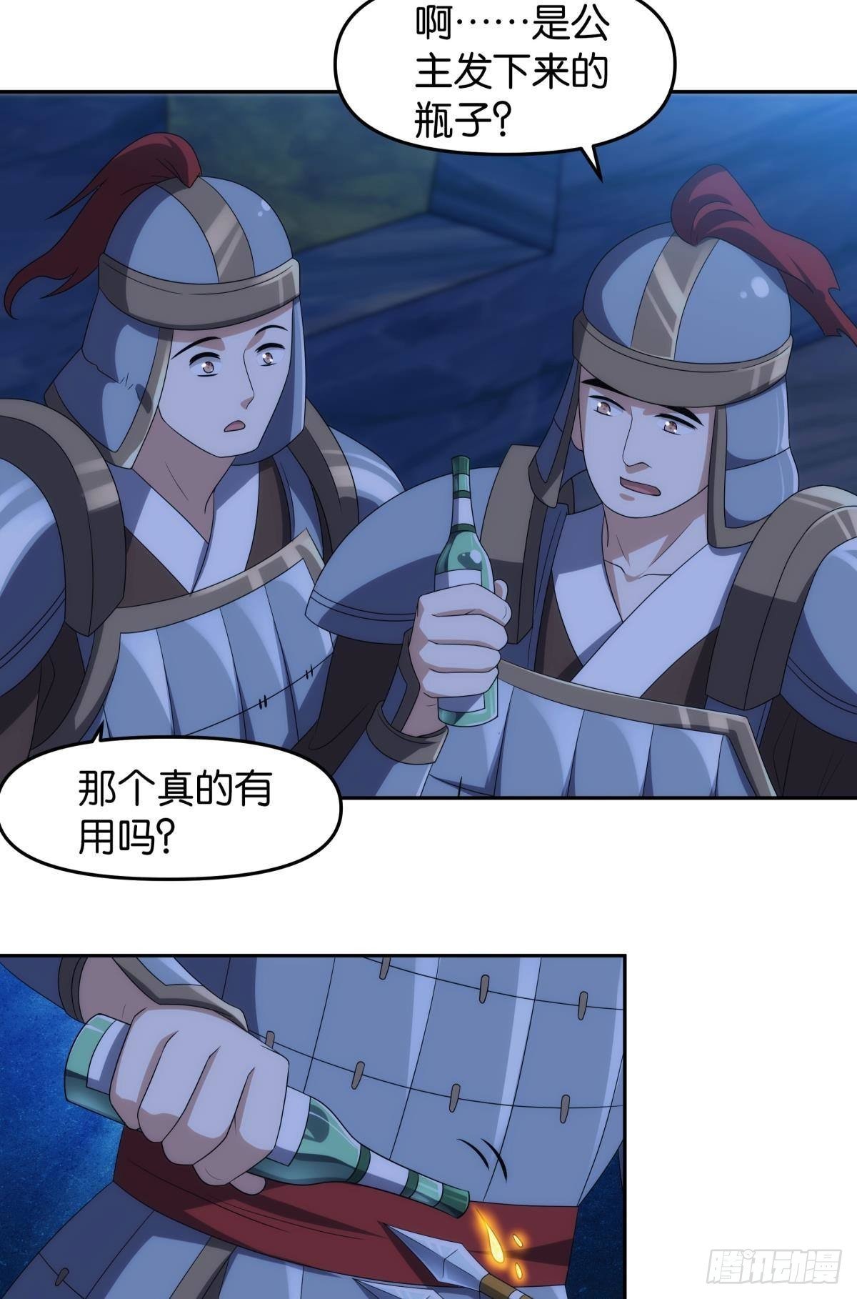 千周世界：考验与花露水