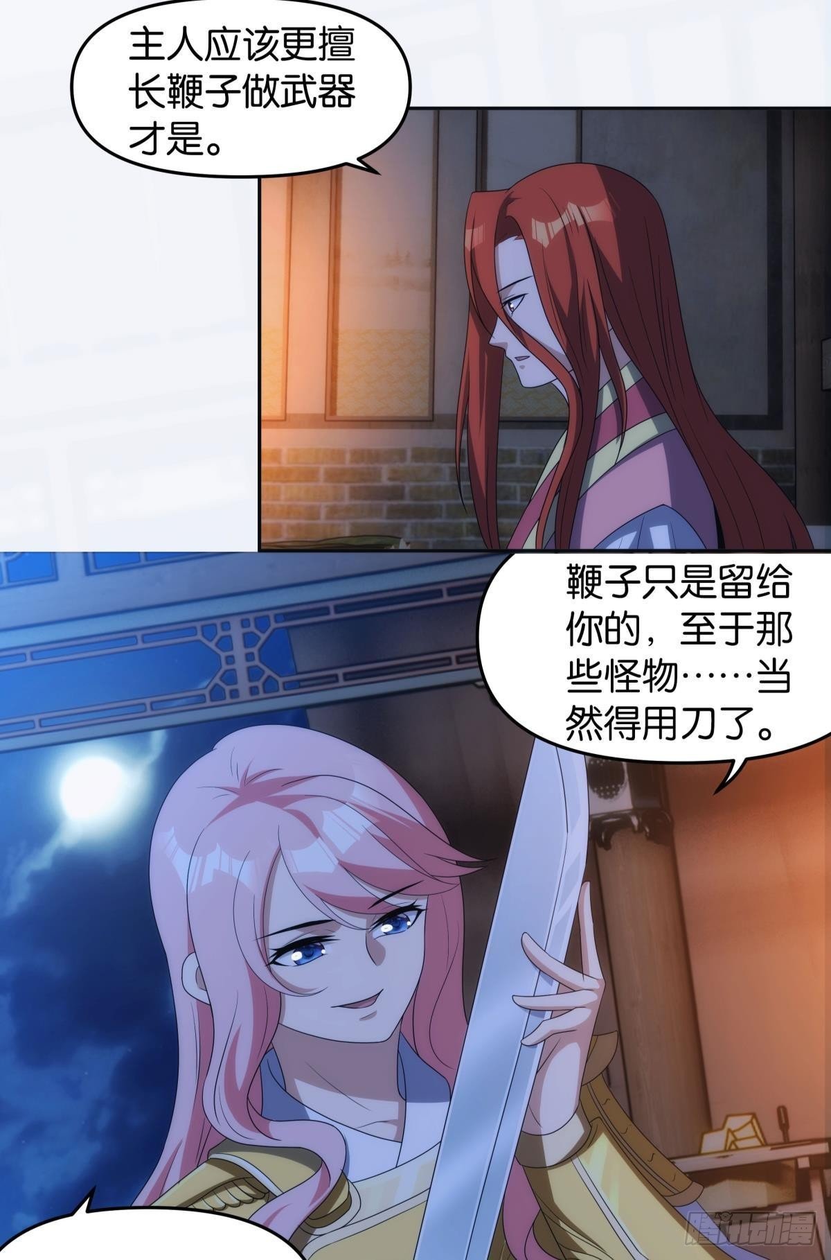 千周世界：考验与花露水