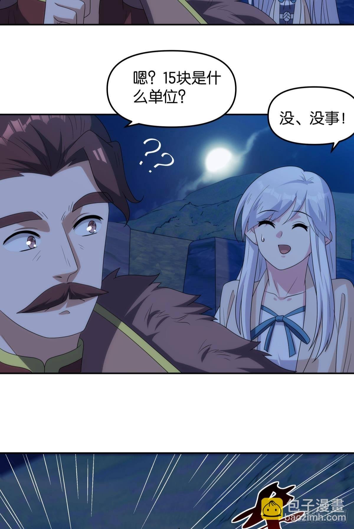 千周世界：考验与花露水