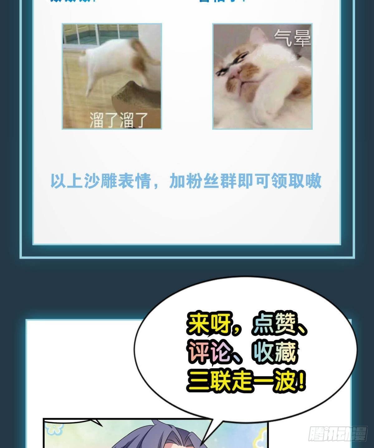 千周世界：考验与花露水