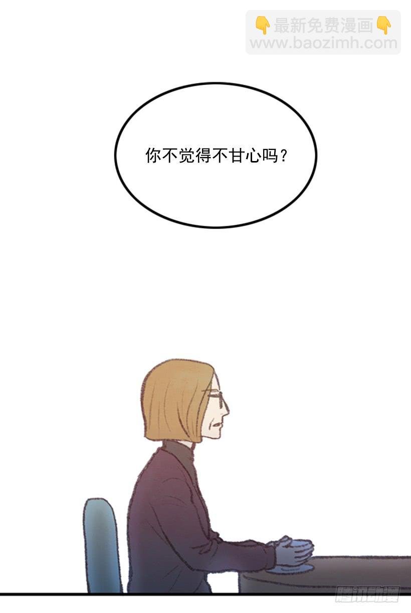 三个女人的结盟！