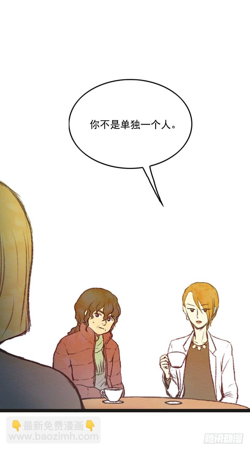三个女人的结盟！