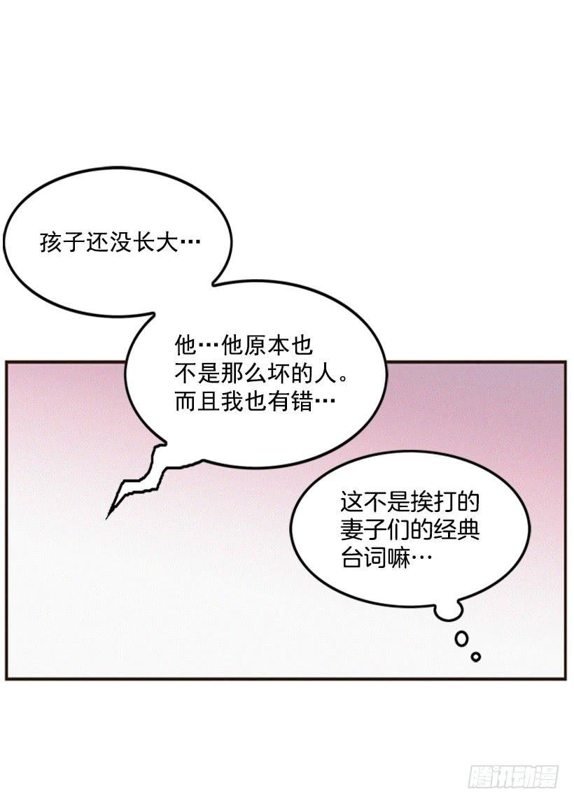 禽兽不如