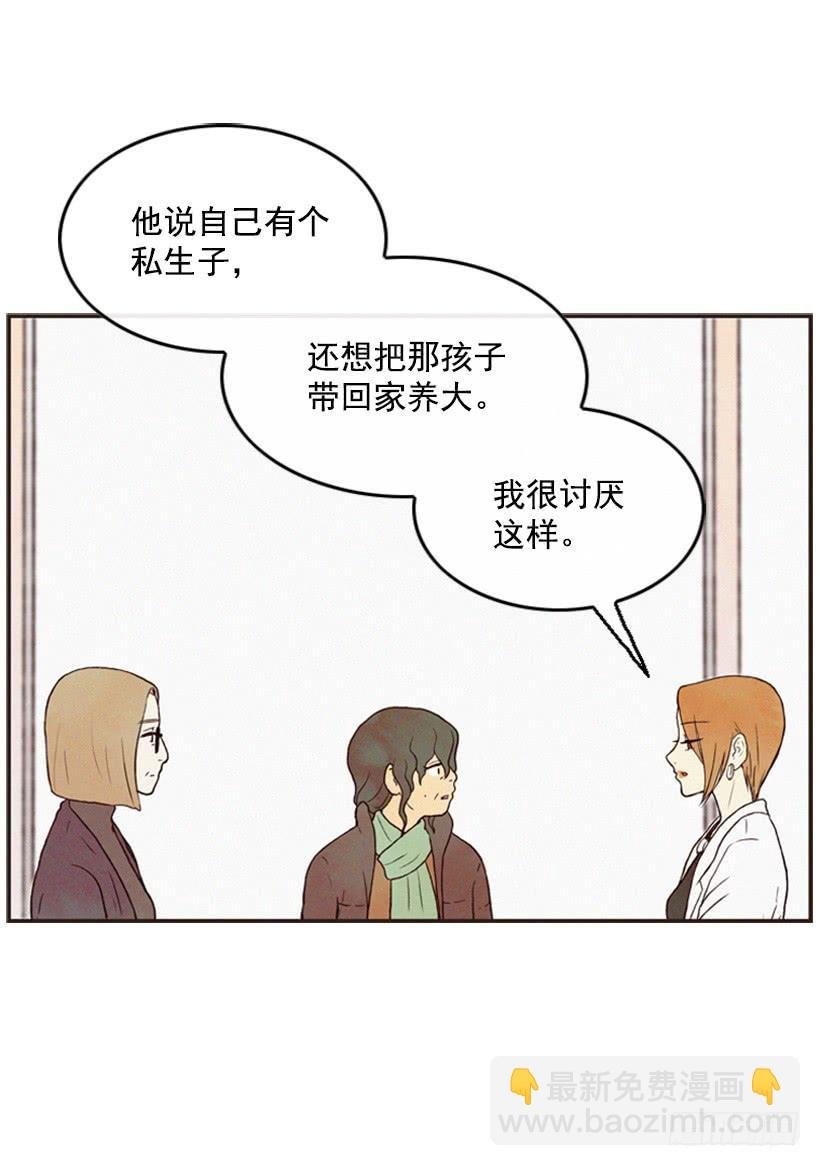 禽兽不如