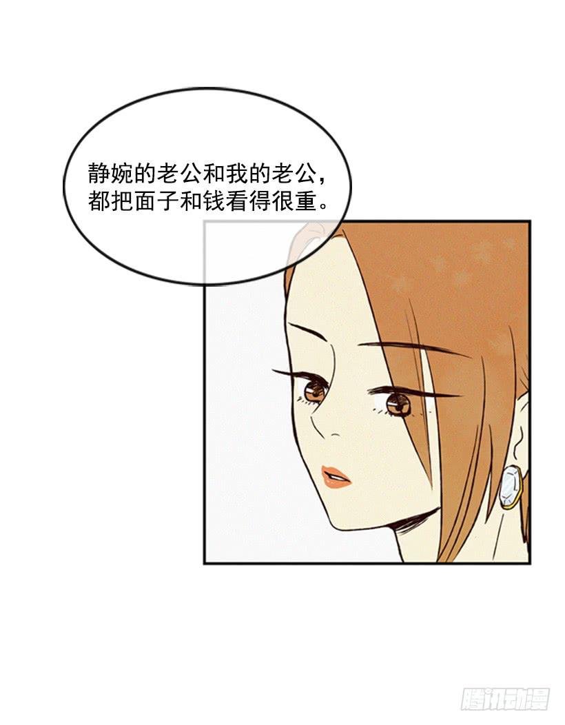 禽兽不如
