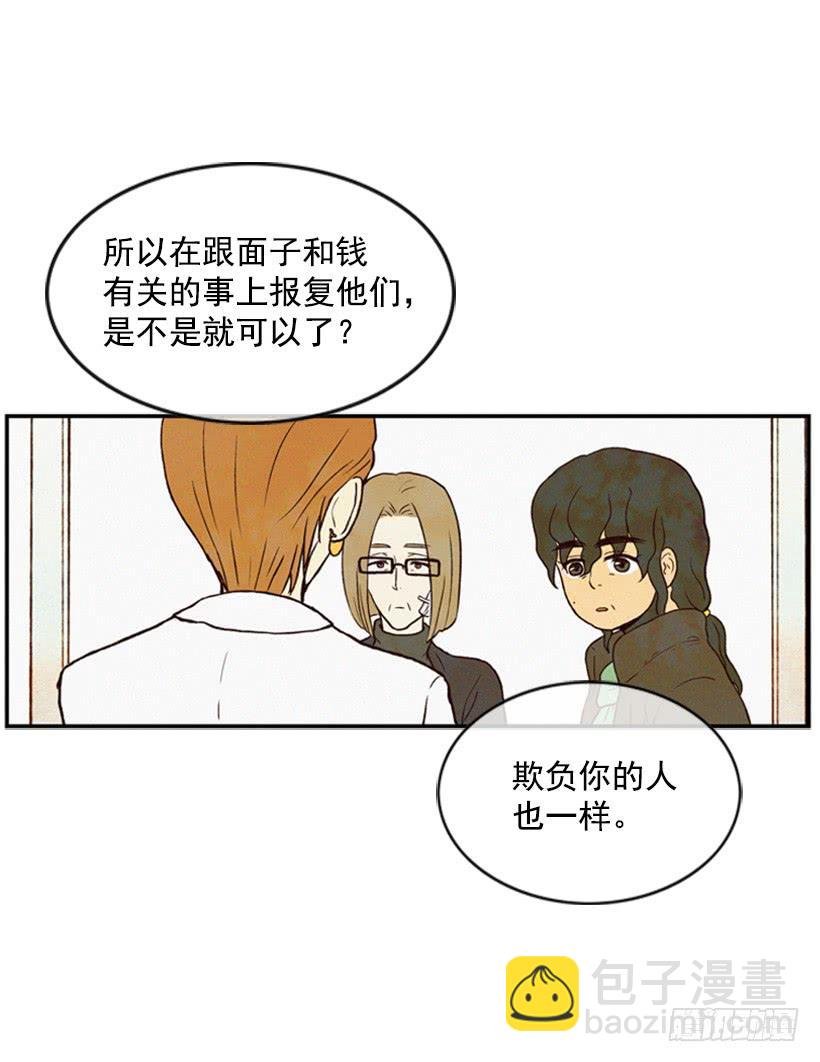 禽兽不如
