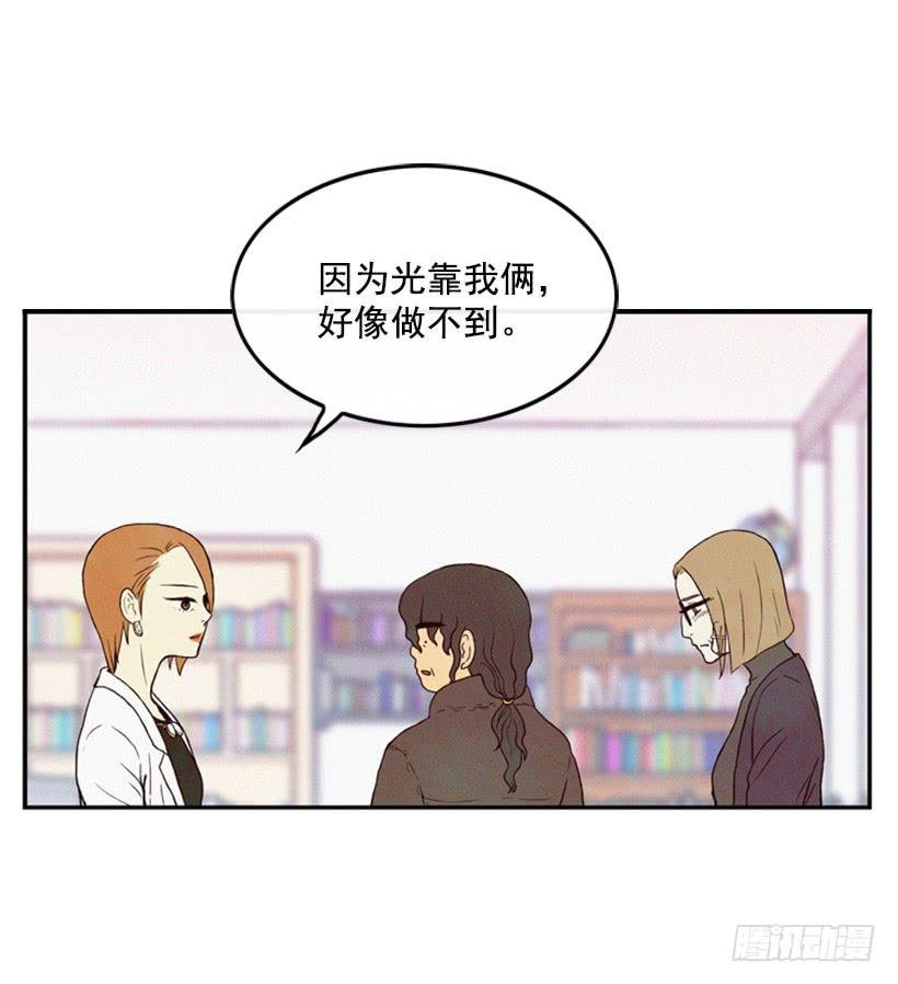 禽兽不如