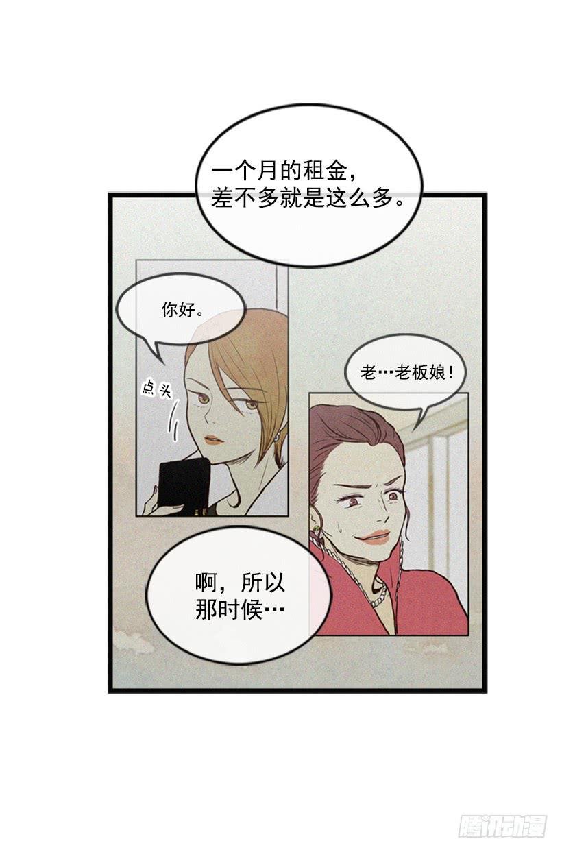 禽兽不如