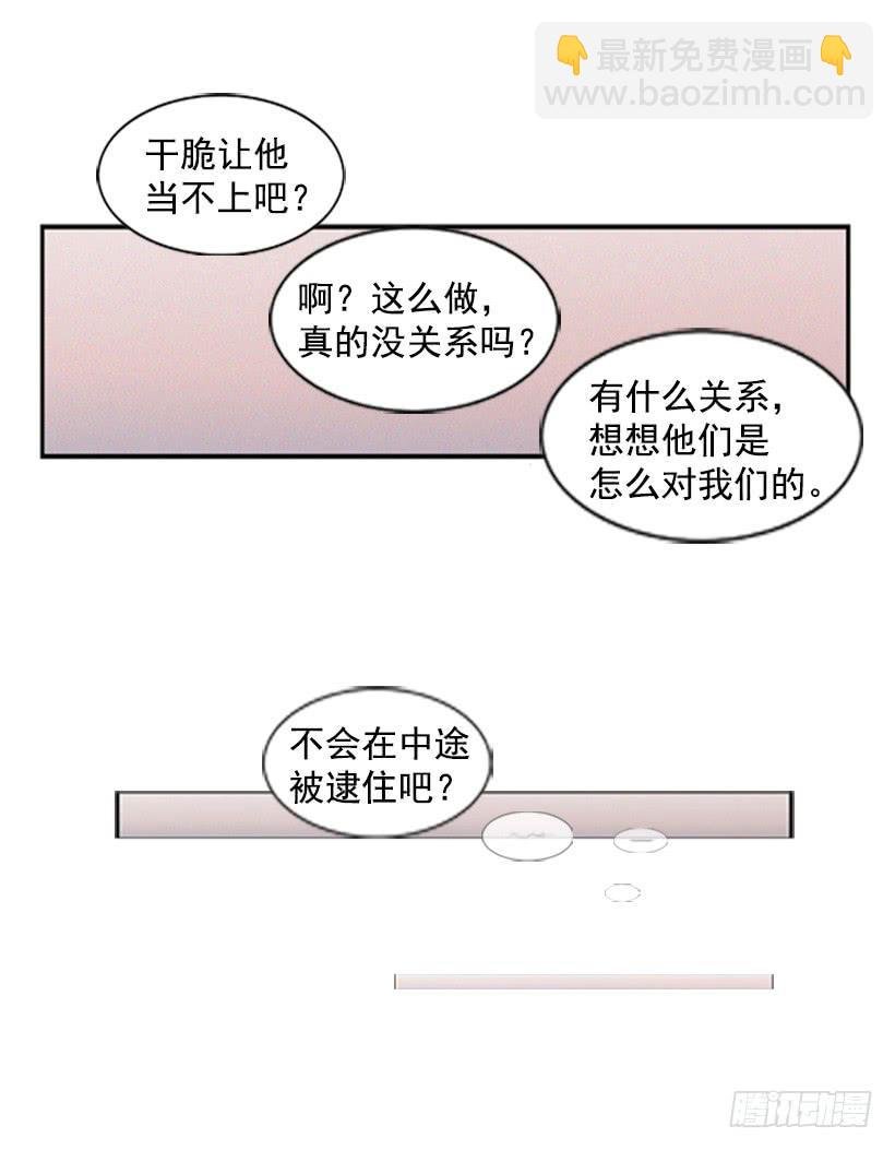 禽兽不如