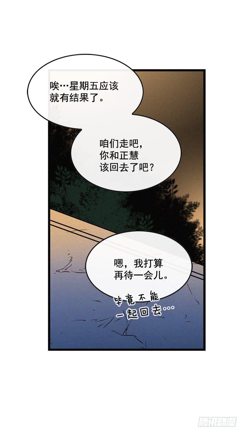 其实很成熟