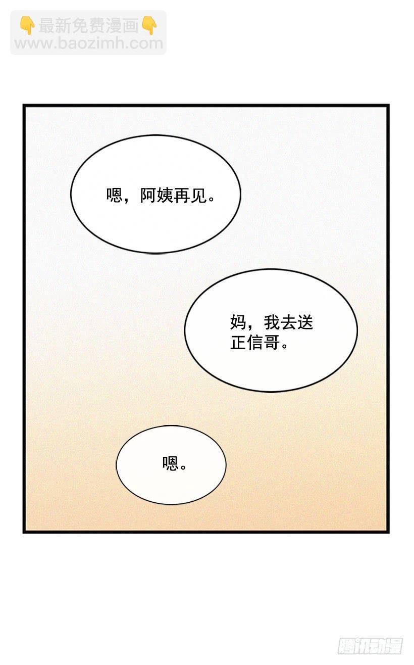 倒计时开始