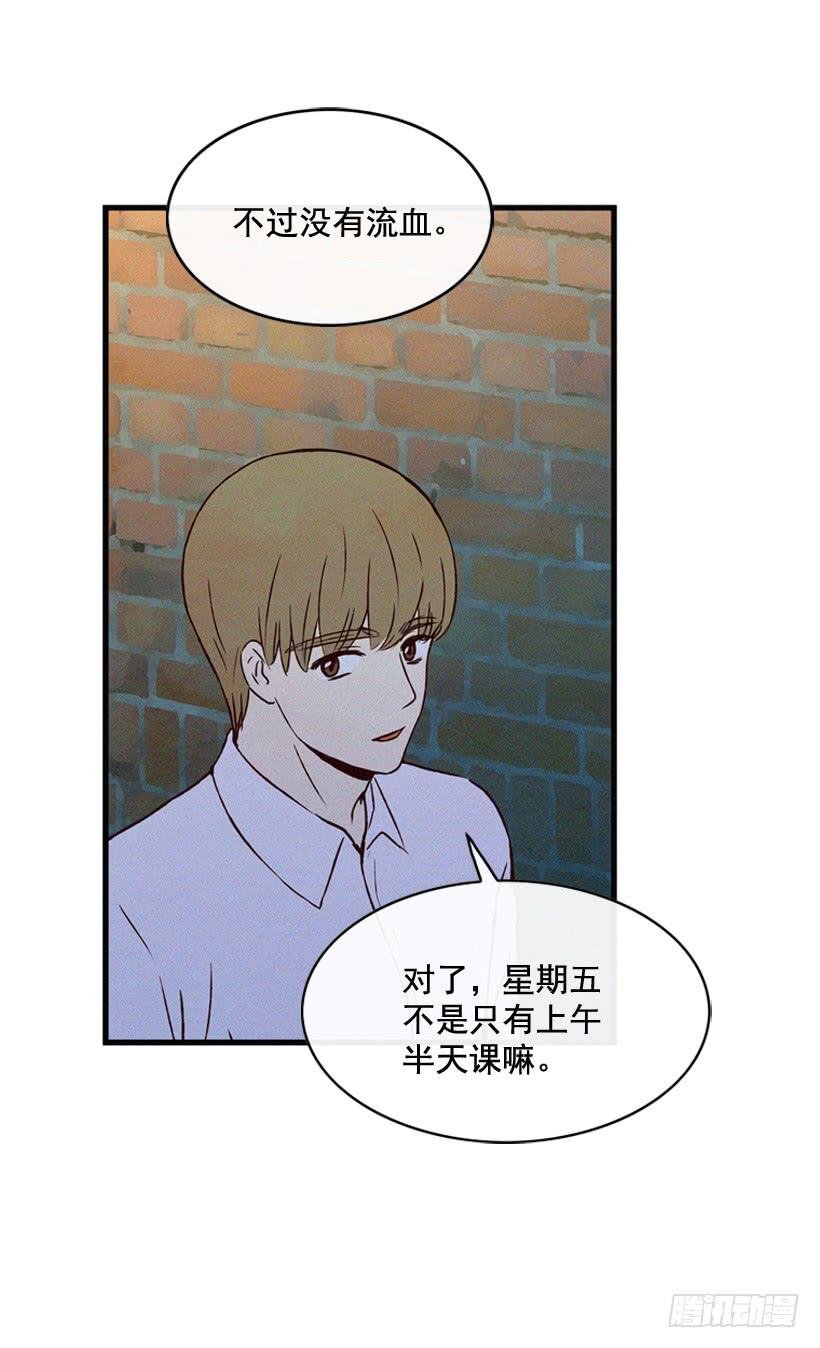 倒计时开始