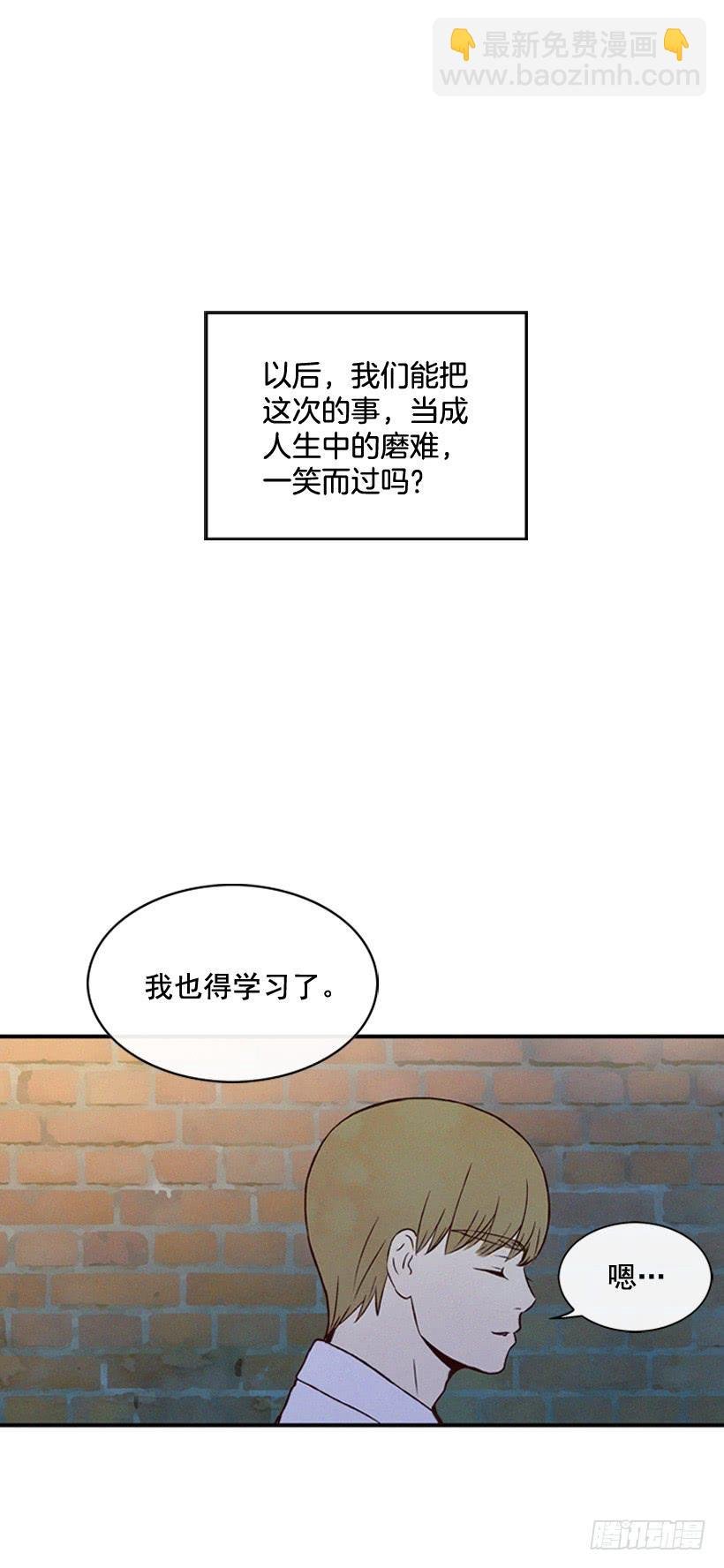 倒计时开始