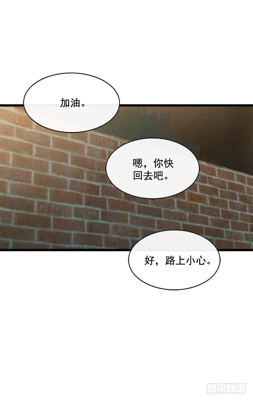 倒计时开始