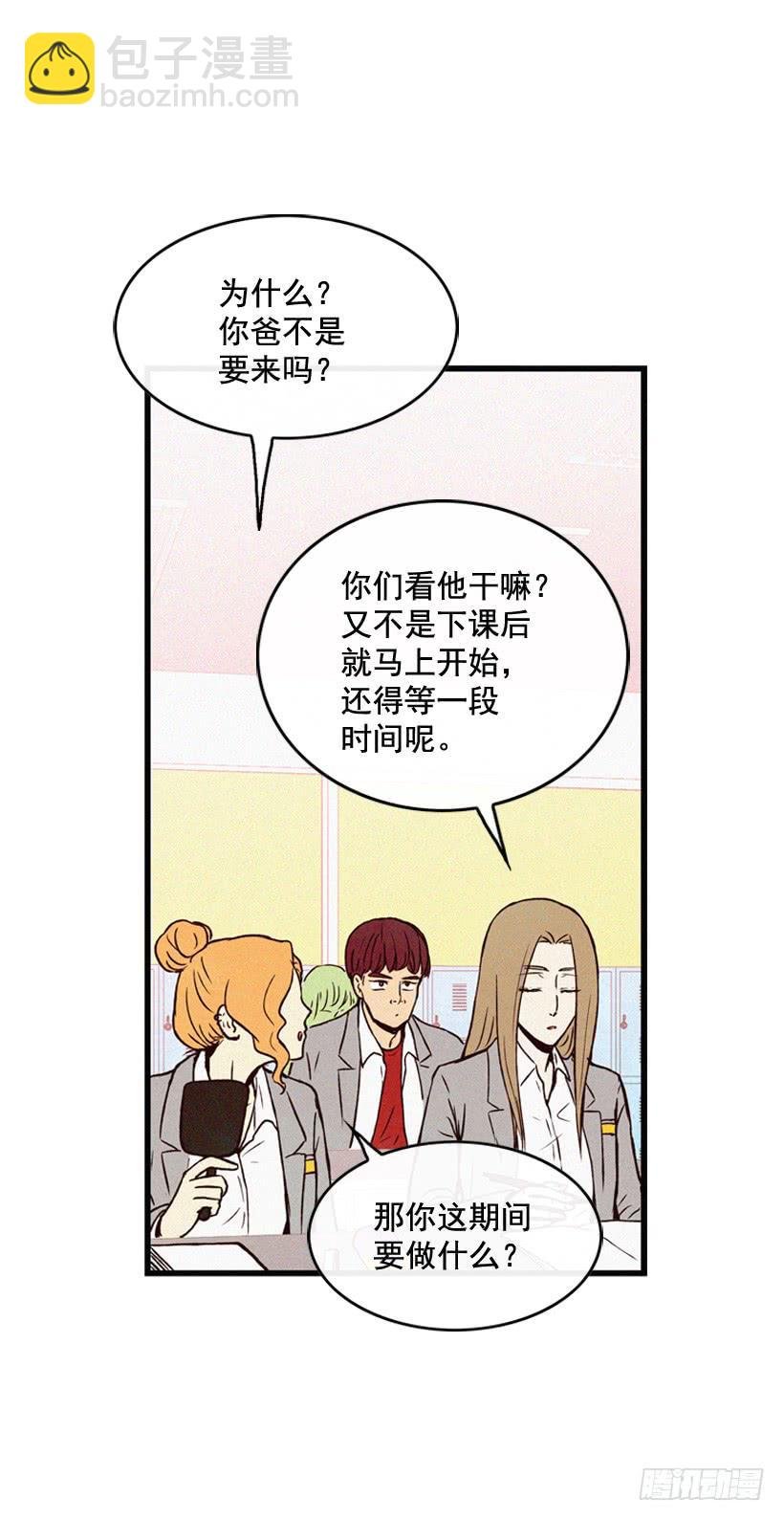 倒计时开始