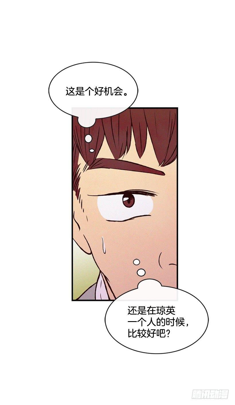 倒计时开始