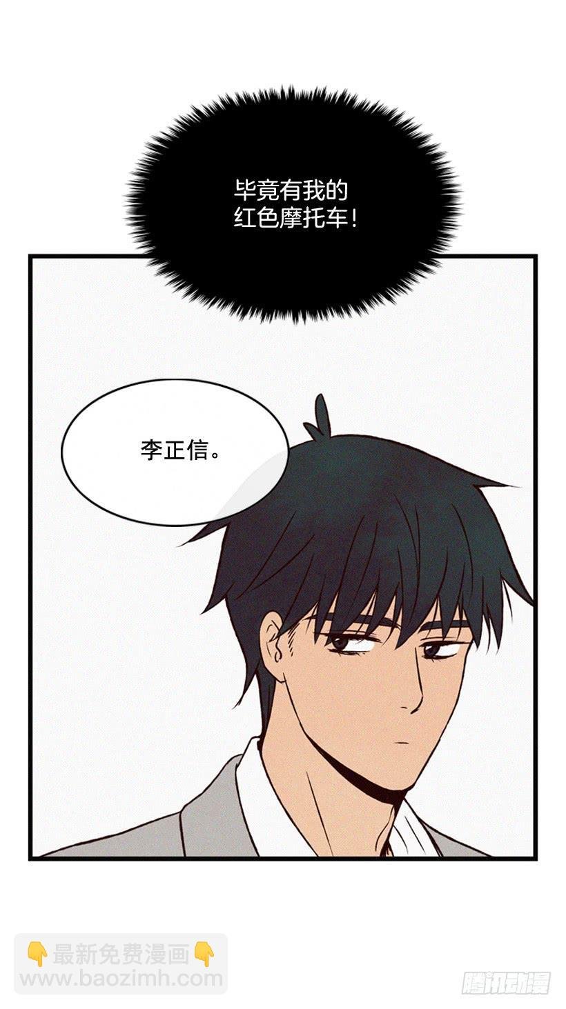 倒计时开始