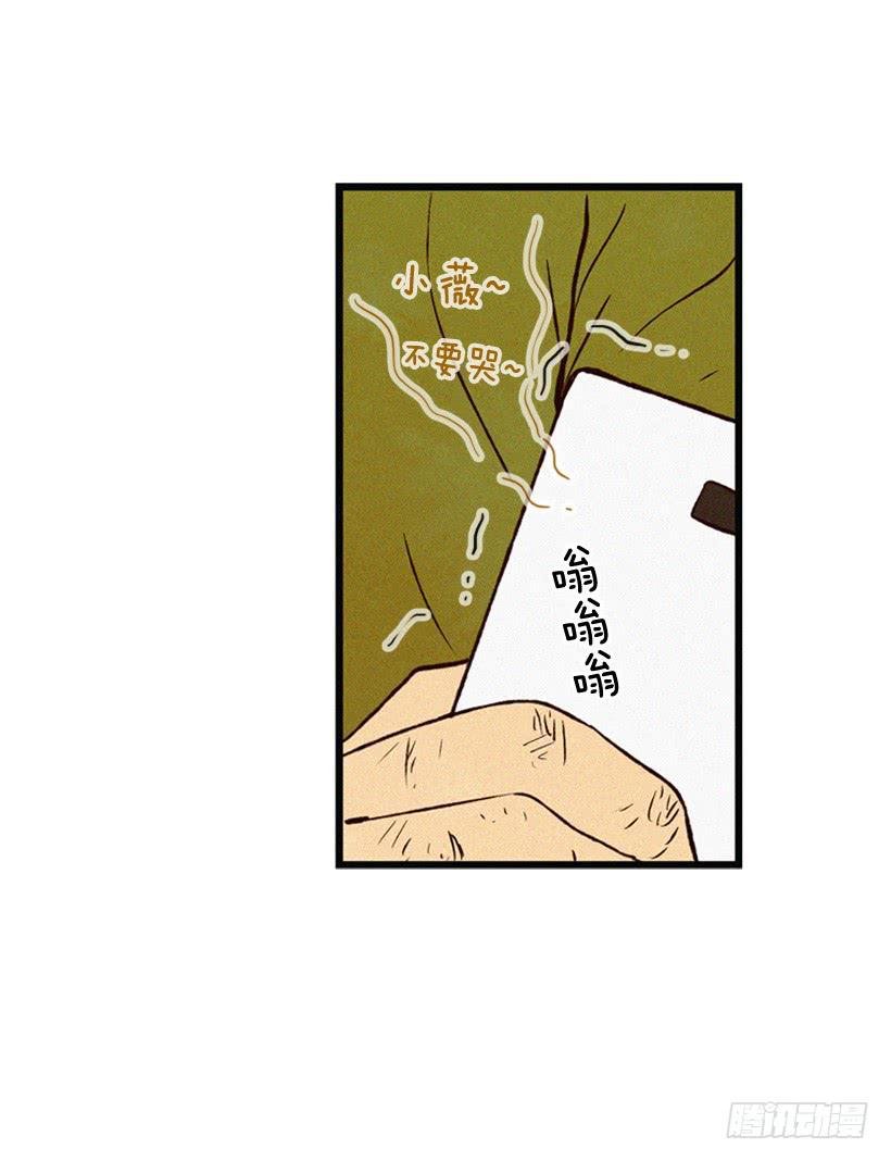 倒计时开始