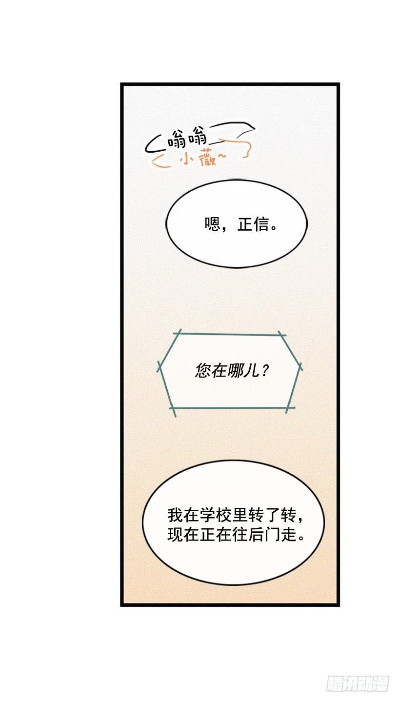 气势嚣张