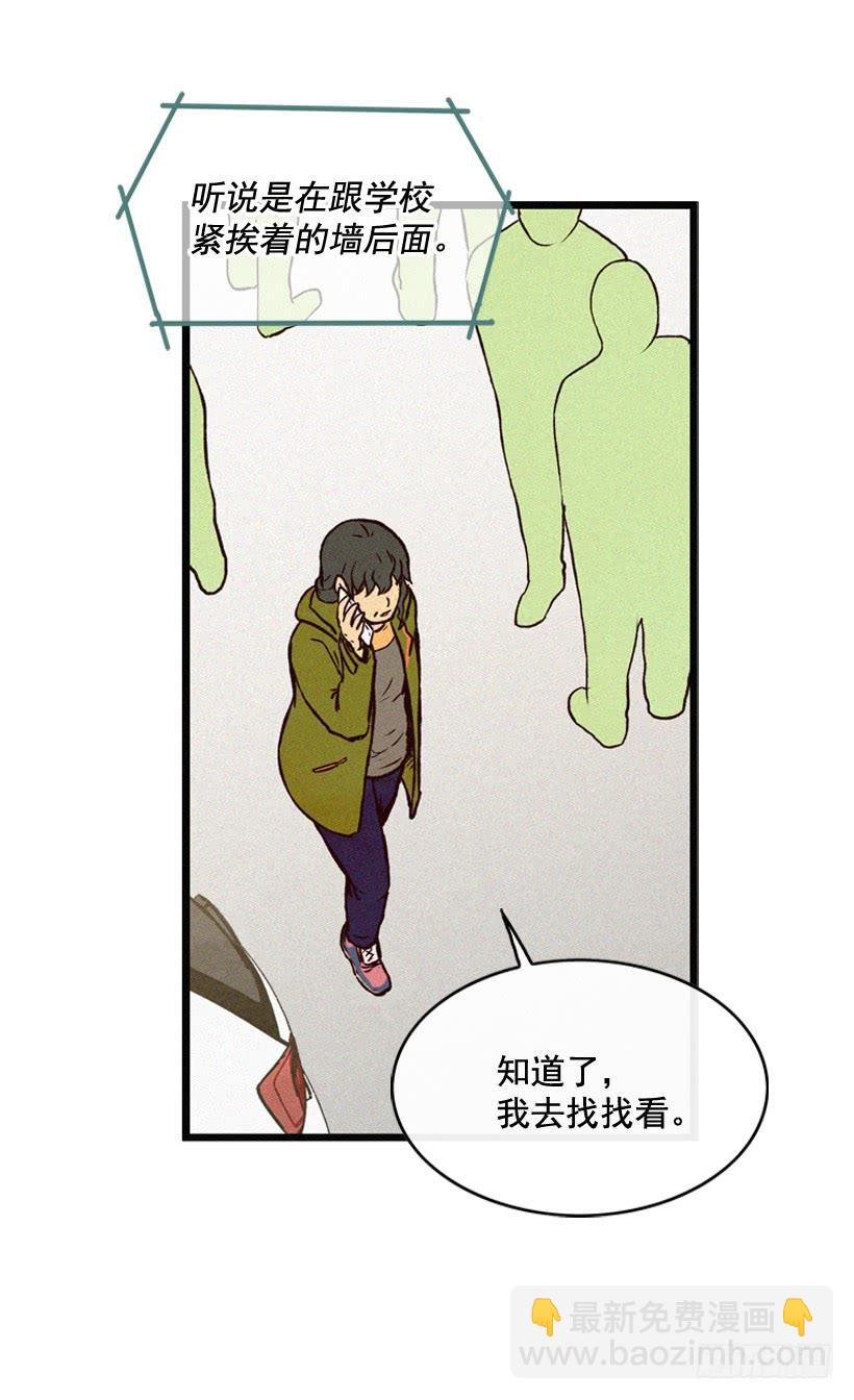 气势嚣张